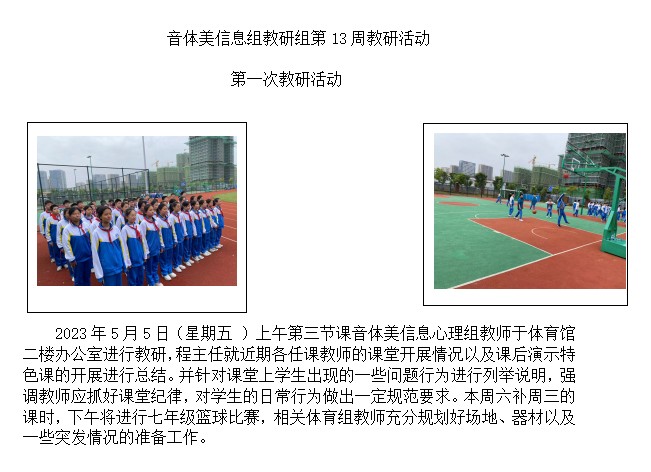 屏幕截图 2023-05-06 170635.png