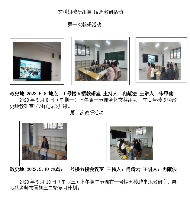 屏幕截图 2023-05-12 105117.png