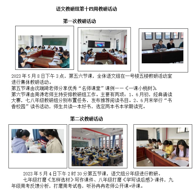 屏幕截图 2023-05-12 105617.png