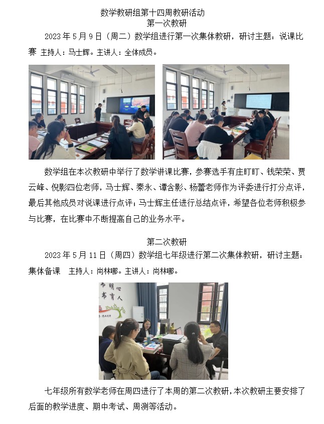数学.png
