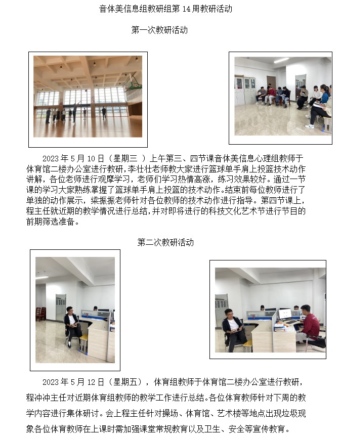 艺体.png