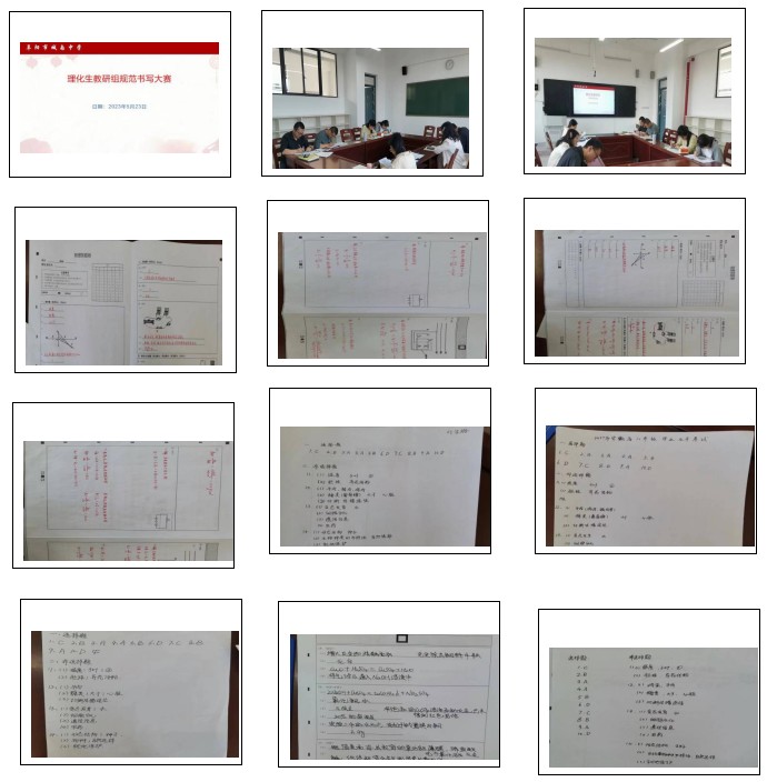 屏幕截图 2023-05-26 105223.png