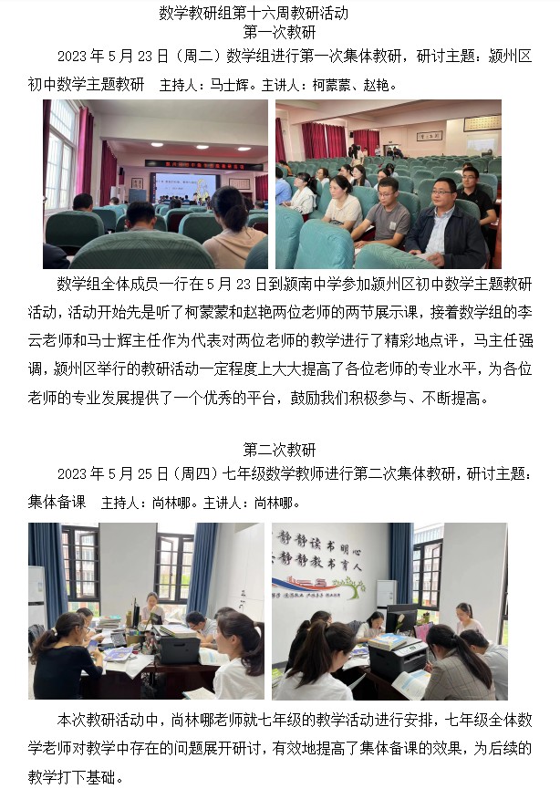 屏幕截图 2023-05-26 105540.png