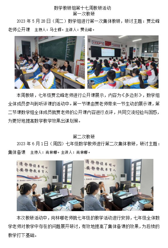 数学.png