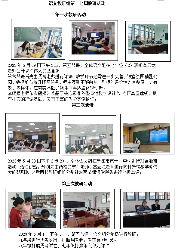 语文.png
