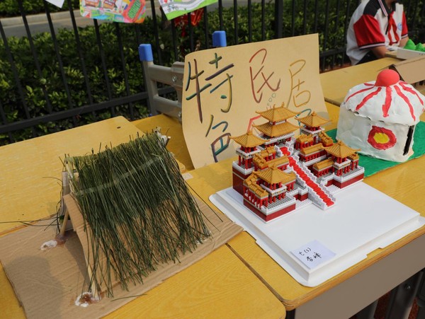 image44.jpeg