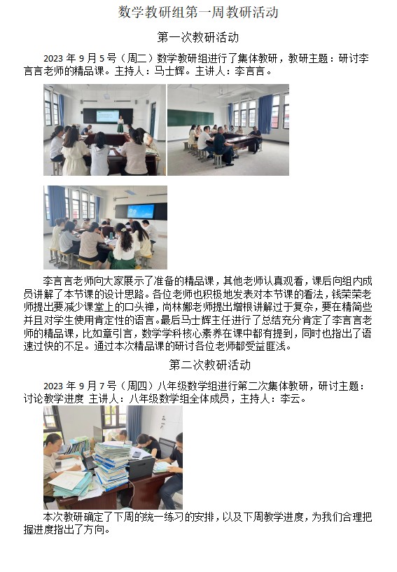 数学.png