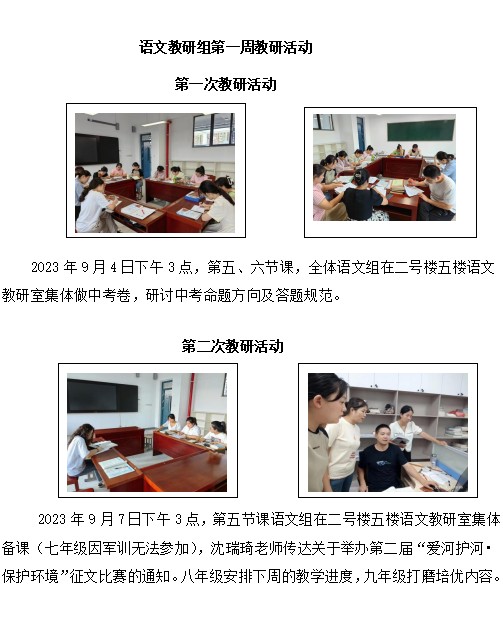 语文.png