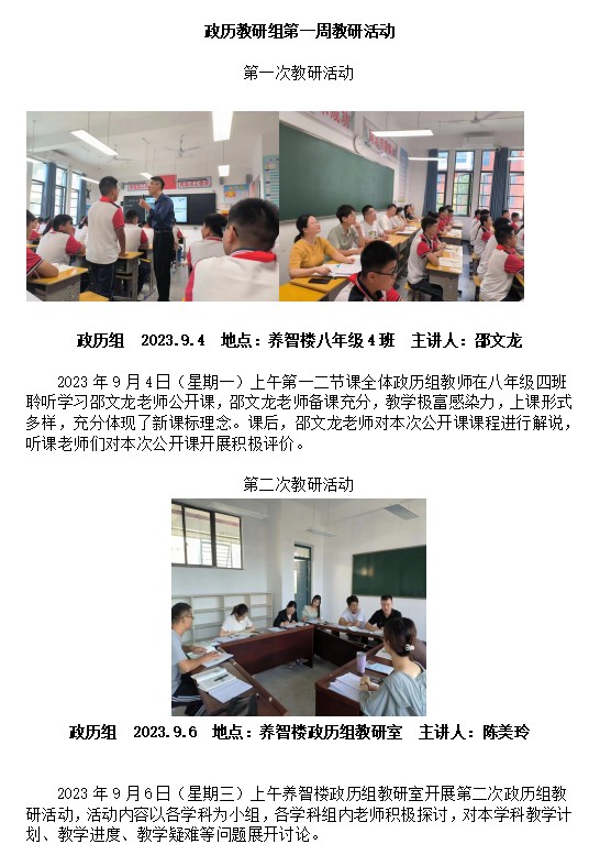 政史.png