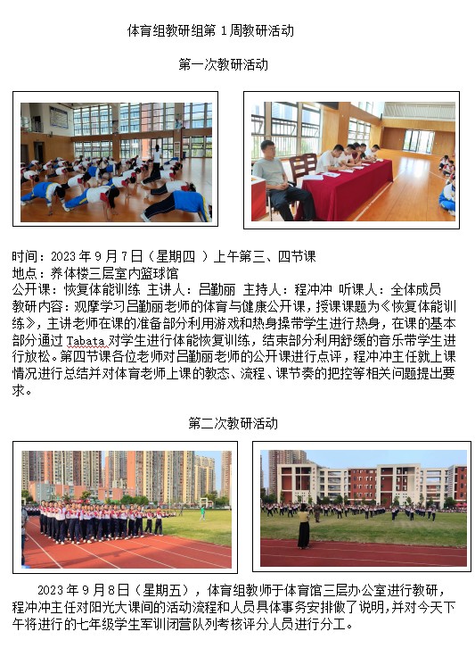 微信图片_20230913170411.png