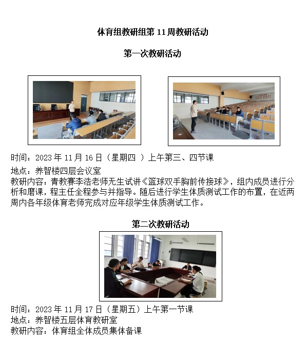 体育.png