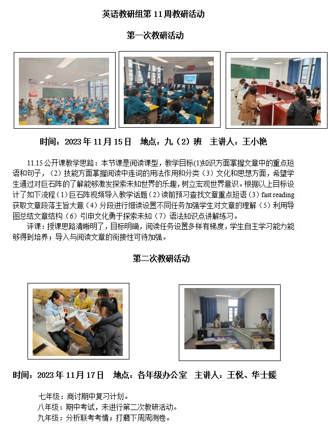 英语.png