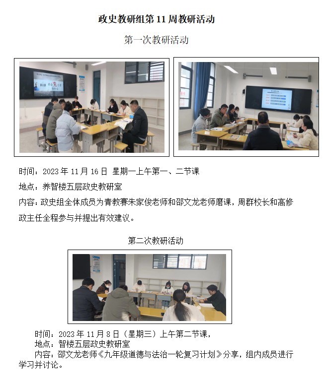 政史.png
