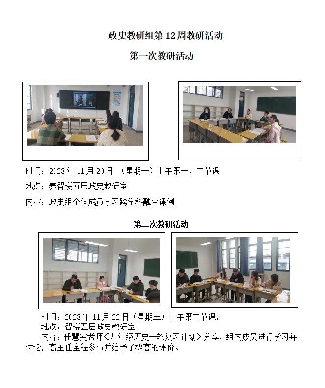 政史.png