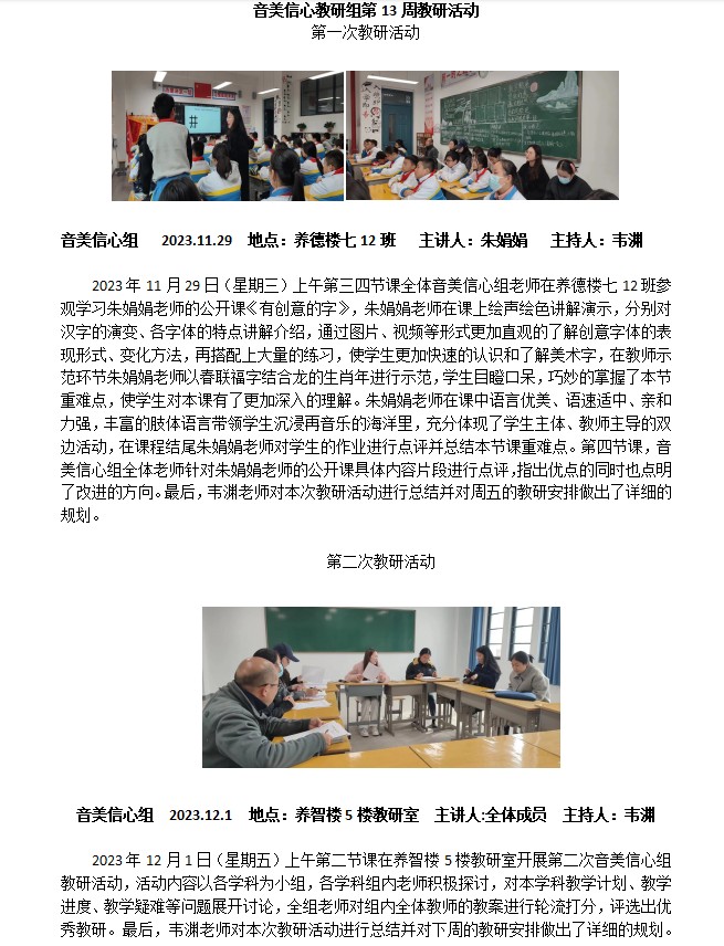 音美信心.png