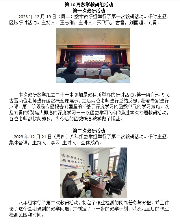 数学.png