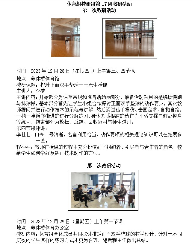 体育.png
