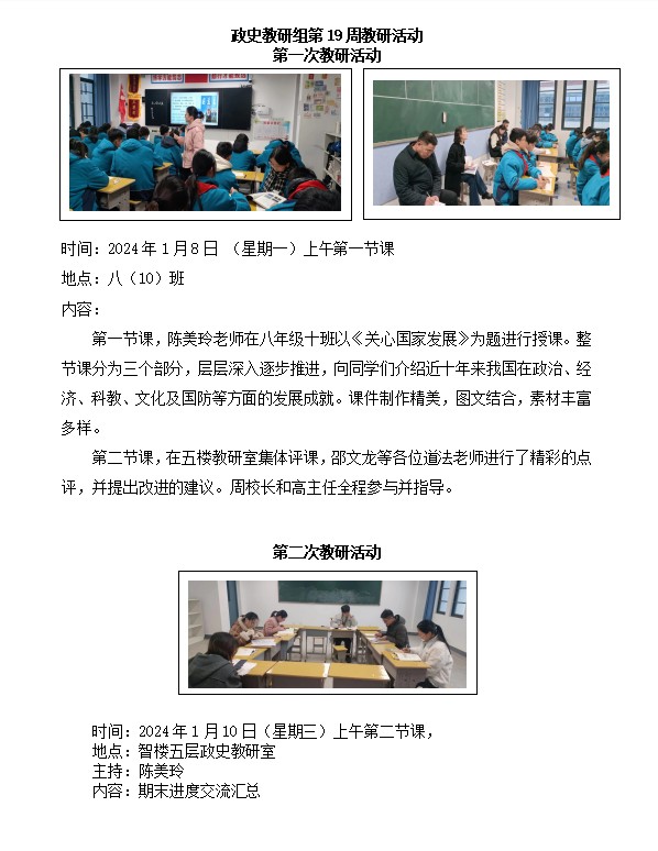 政史.png