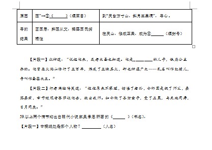 640 (1).png
