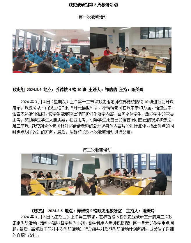 政史.png