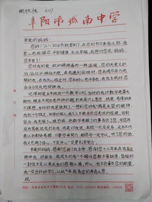 640 (25).png