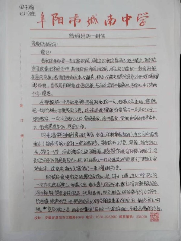 640 (23).png