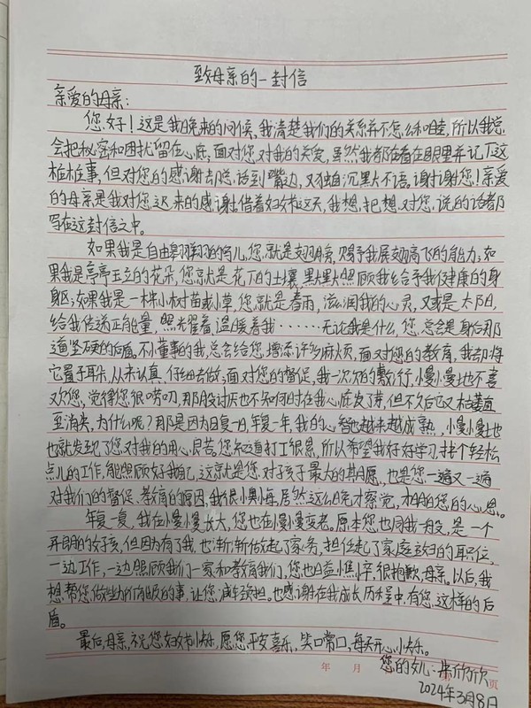 640 (19).png