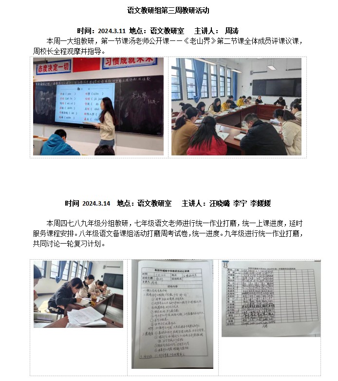 语文.png