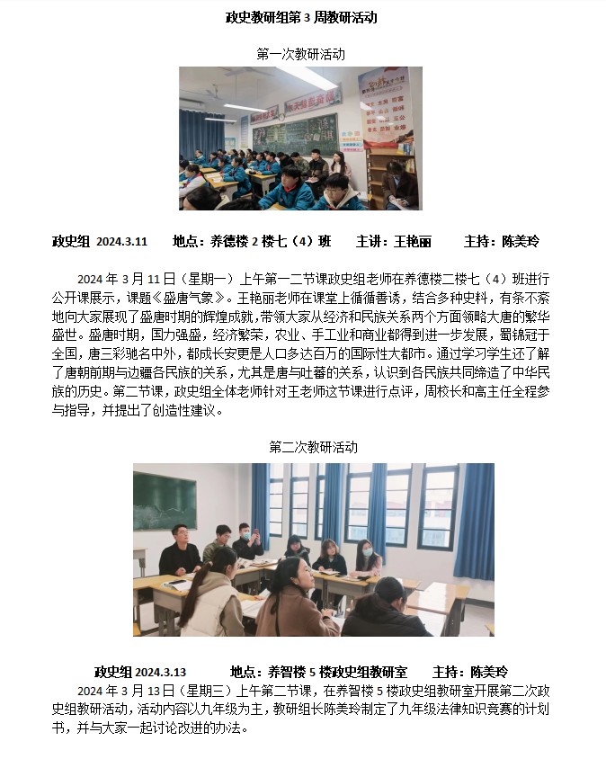 政史.png