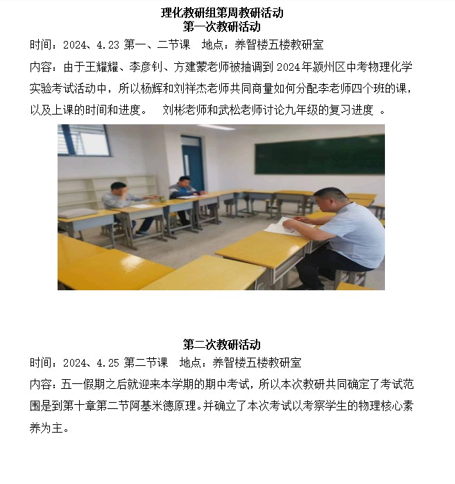 理化.png
