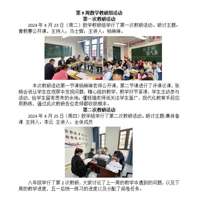 数学.png