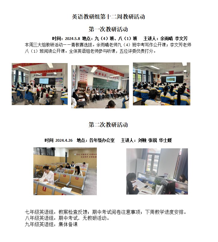 英语.png