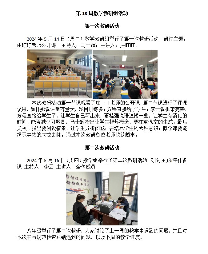 数学.png
