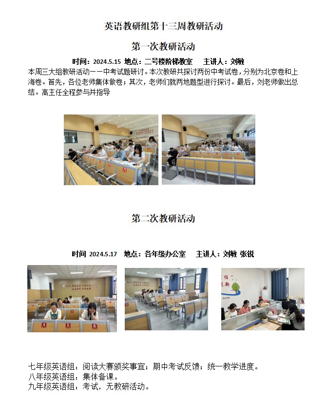英语.png