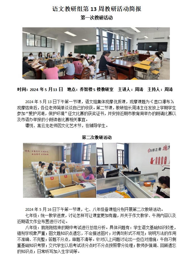 语文.png