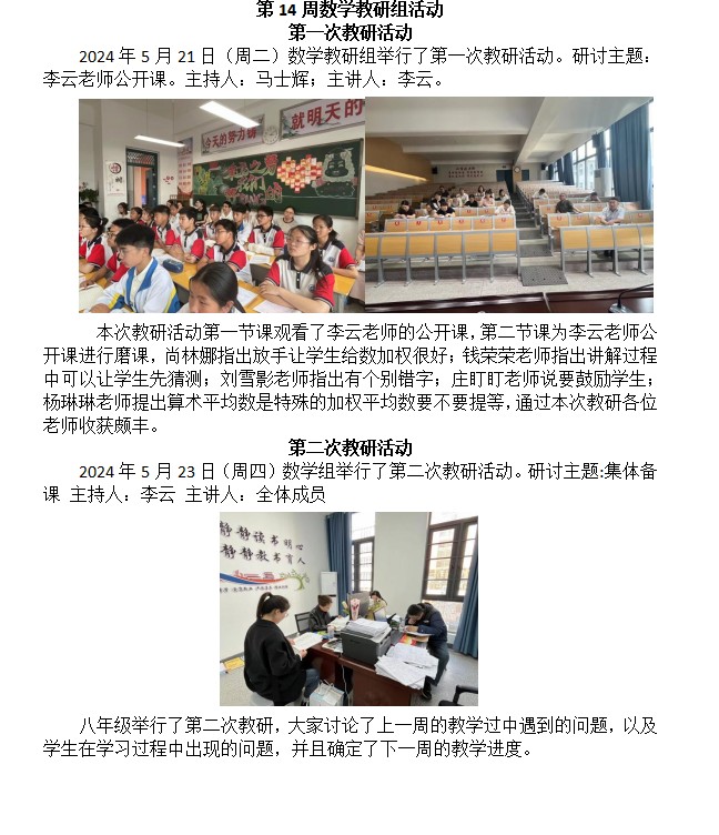 数学.png