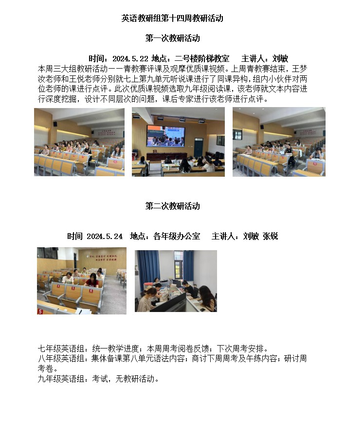 英语.png