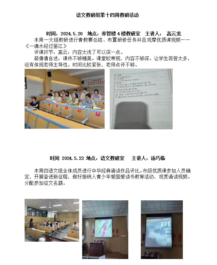 语文.png