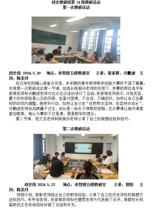 政史.png