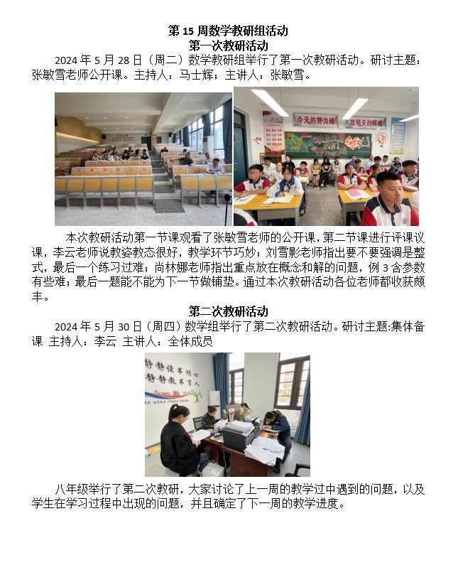 数学.png