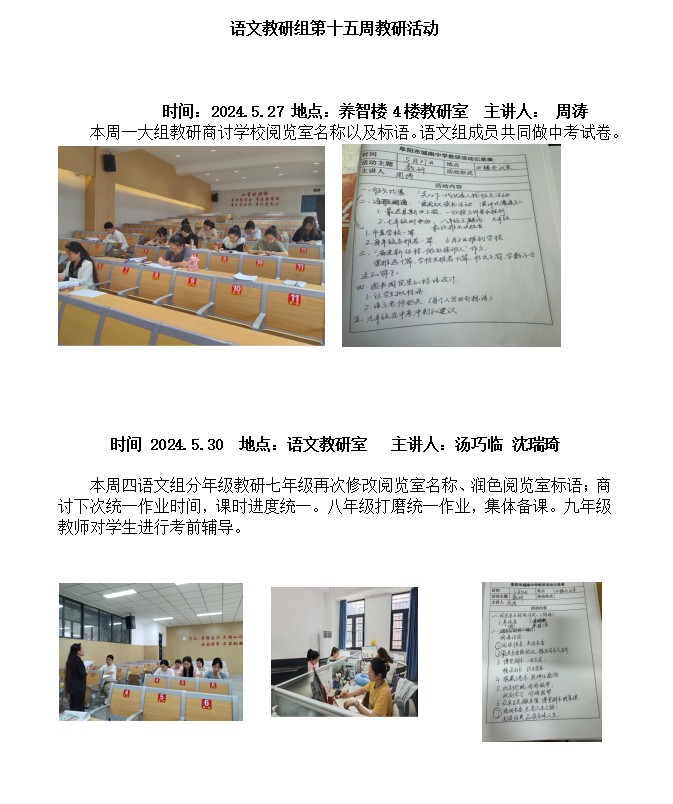 语文.png