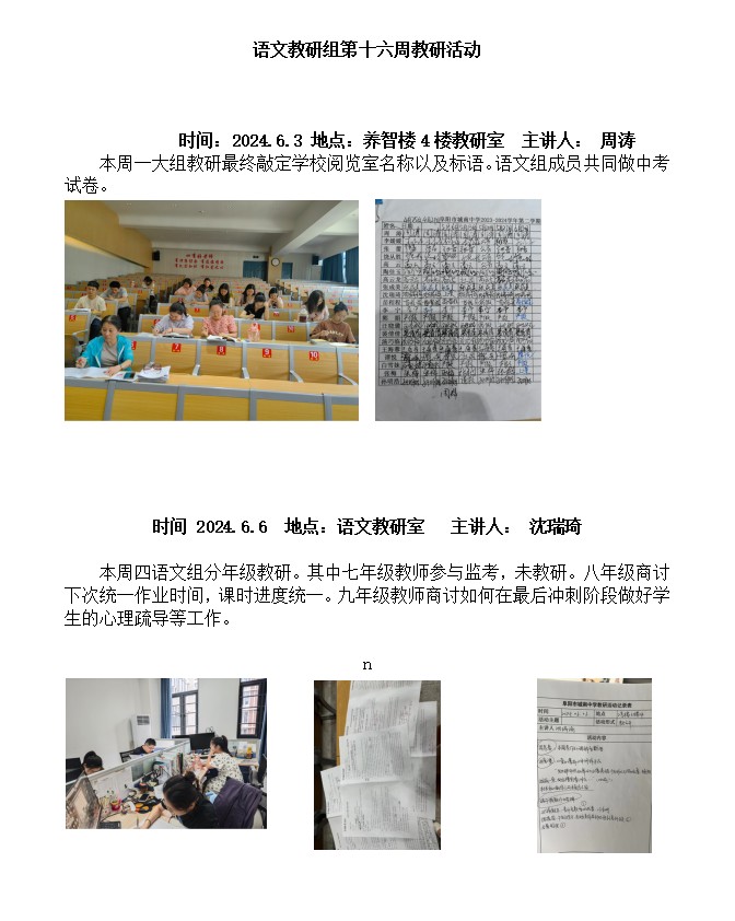 语文.png