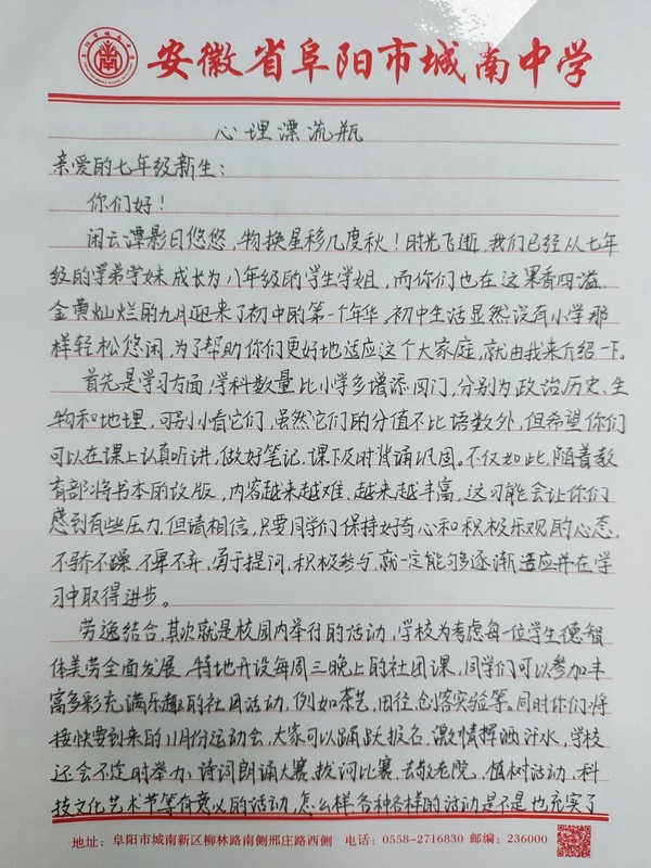 距离3.png