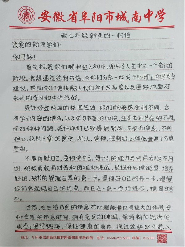 距离4png.png