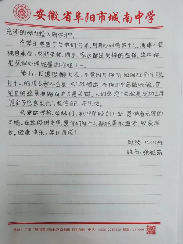 距离5.png