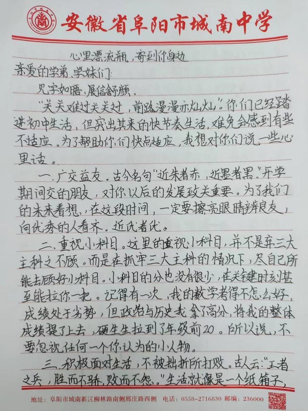 生活png.png