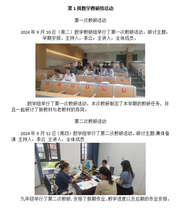 数学.png