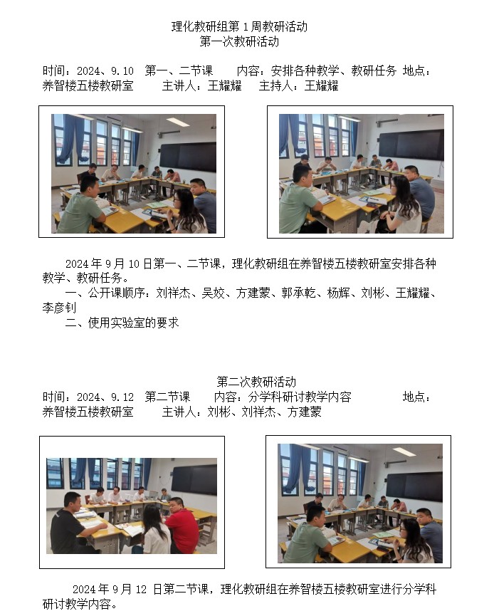 屏幕截图 2024-09-26 183214.png