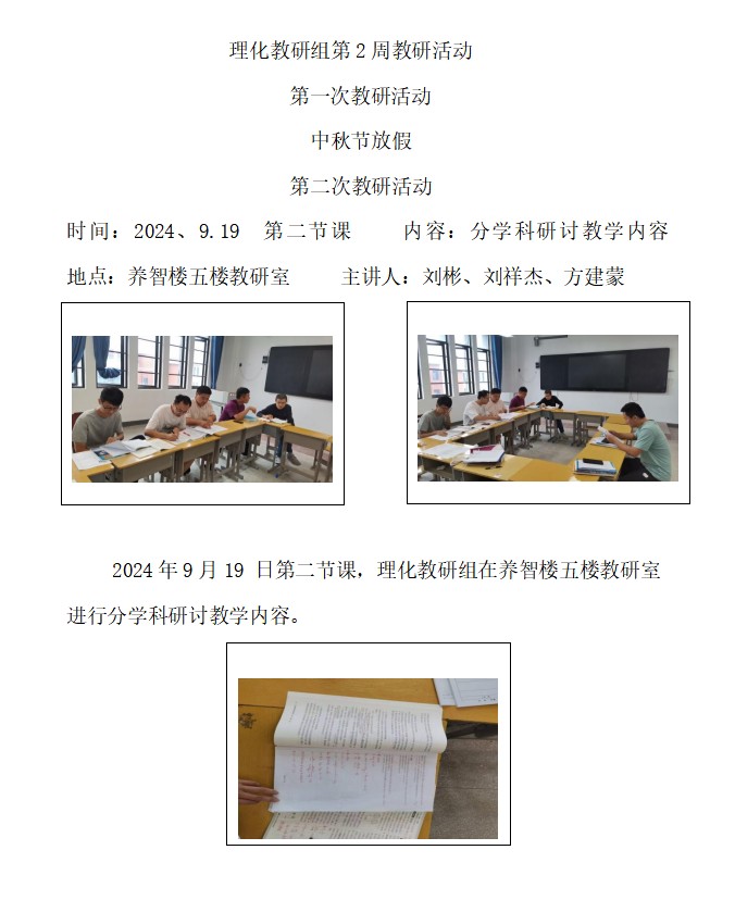 理化.png