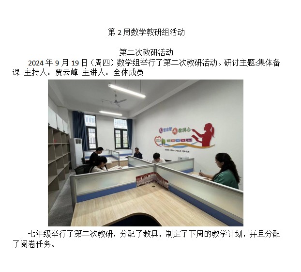 数学.png